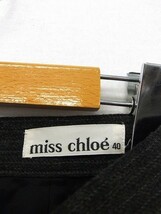 ミスクロエ miss chloe スカート ボトムス タイト スリット 膝丈 ウール 40 グレー 灰 /UT22 レディース_画像3