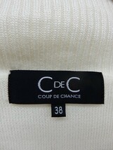 クードシャンス CdeC COUP DE CHANCE ニット セーター 長袖 Uネック リブ袖 シンプル 38 ホワイト /ST16 レディース_画像3