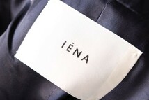 イエナ IENA 16AW 二重織り シャルム フード コクーン コート ジップアップ ウール 38 紺 ネイビー /tk0418 レディース_画像4