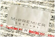 エムプルミエ M-Premier クチュール COUTURE ジャケット ノーカラー ツイード フリンジ 34 マルチカラー /TK レディース_画像4