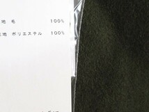 未使用品 ナチュラルビューティーベーシック NATURAL BEAUTY BASIC 台形 スカート ポケット ウール タグ付き 緑 M レディース_画像3