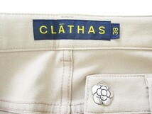 クレイサス CLATHAS ロングパンツ 花ロゴ ボタン ベージュ 38 レディース_画像4