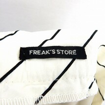 フリークスストア FREAKS STORE スカート フレア ギャザー ストライプ ウエストゴム ホワイト ブラック /ST16 レディース_画像3