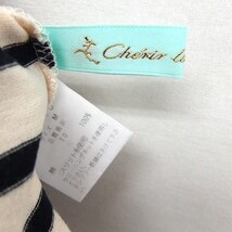 シェリーラファム Cherir la femme Tシャツ カットソー ボーダー 背あき フリル 半袖 綿 M ベージュ /FT41 レディース_画像3