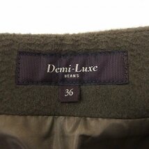デミルクス ビームス Demi-Luxe BEAMS スカート フレア ひざ丈 無地 シンプル ウール 36 カーキ /FT27 レディース_画像3
