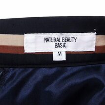 ナチュラルビューティーベーシック NATURAL BEAUTY BASIC スカート ボーダー ギャザー ひざ丈 M ネイビー 紺 /FT19 レディース_画像3