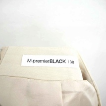 エムプルミエ ブラック M-Premier BLACK スカート フレア 膝下丈 薄手 無地 バックジップ 38 ベージュ 薄茶 /TT34 レディース_画像3
