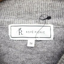ロペピクニック ROPE Picnic ニット セーター リブ モックネック 長袖 シンプル 36 グレー /MT22 レディース_画像3