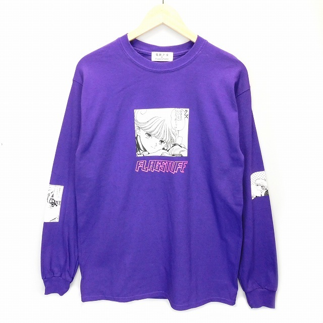 年最新Yahoo!オークション  電影少女 tシャツの中古品・新品・未