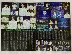 &AUDITION◆月刊TVnavi 2022年11月号 切り抜き 抜無 4P