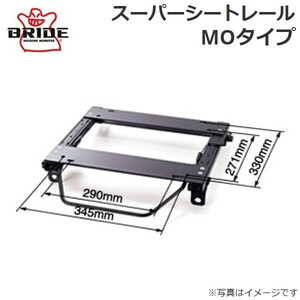 ブリッド スーパーシートレール MOタイプ F015MO(右用) スバル インプレッサスポーツワゴン GF6(前期/A,B,C型) F015MO BRIDE 送料無料