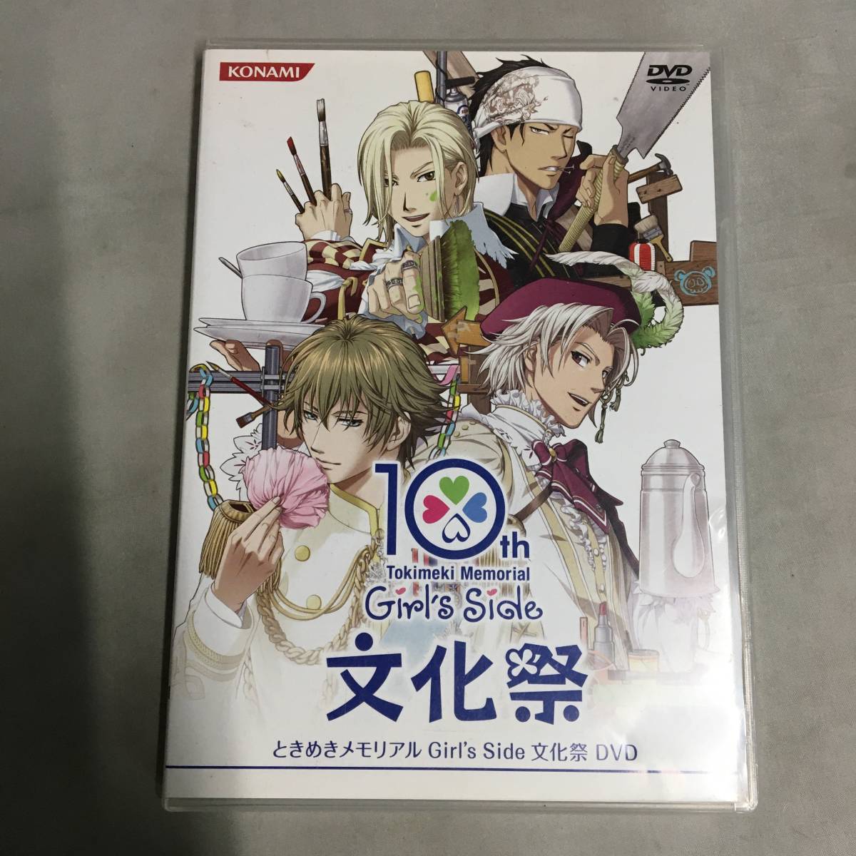 ヤフオク! -「ときめきメモリアル girl's side dvd」の落札相場・落札価格