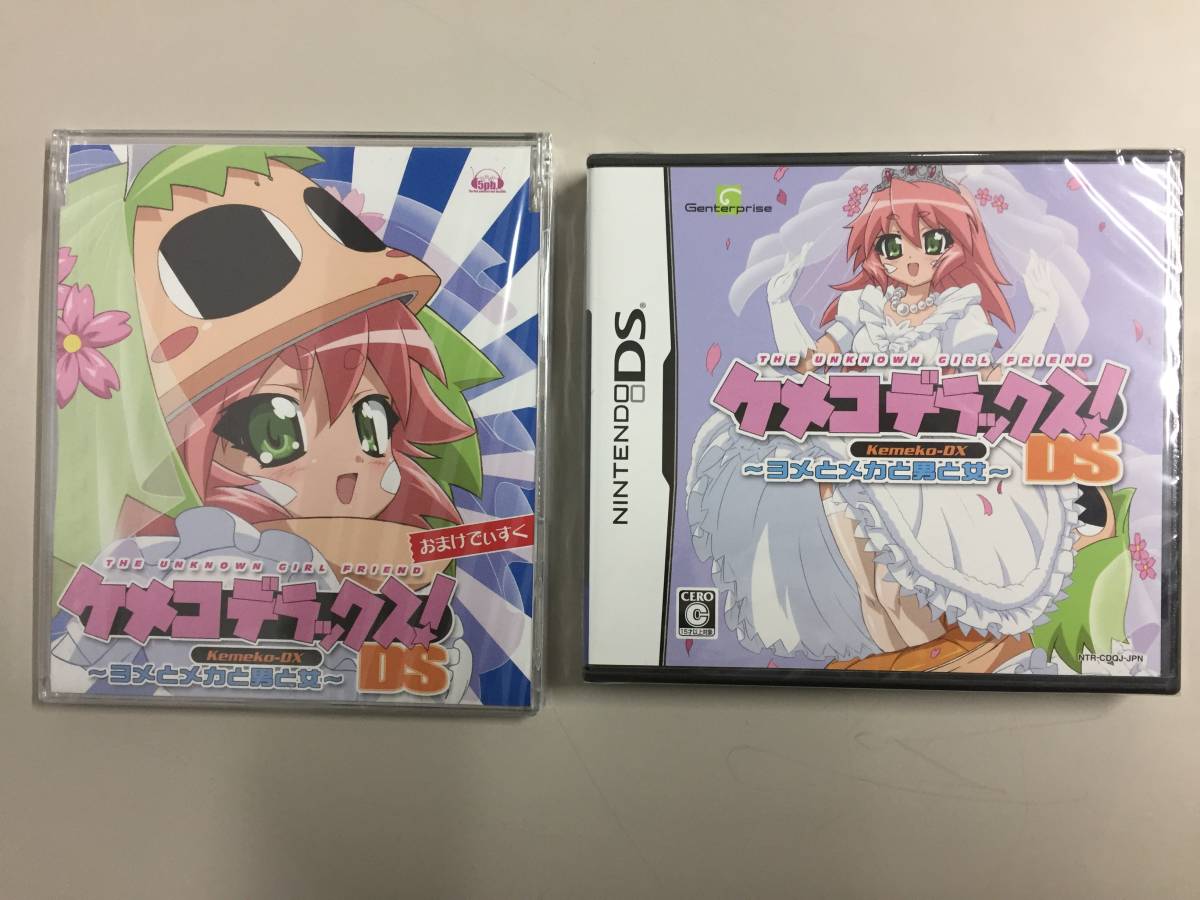 ヤフオク! -「ケメコデラックスds」の落札相場・落札価格