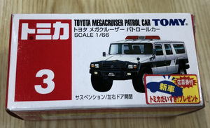 トミー トミカ No.003 トヨタ メガクルーザー パトロールカー（初回生産品）