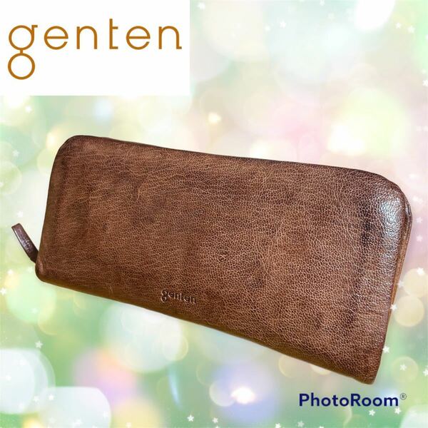 希少美品　ゲンテン　genten ゴートヌメ　ラウンド長財布　キャメル茶　山羊皮　綺麗　