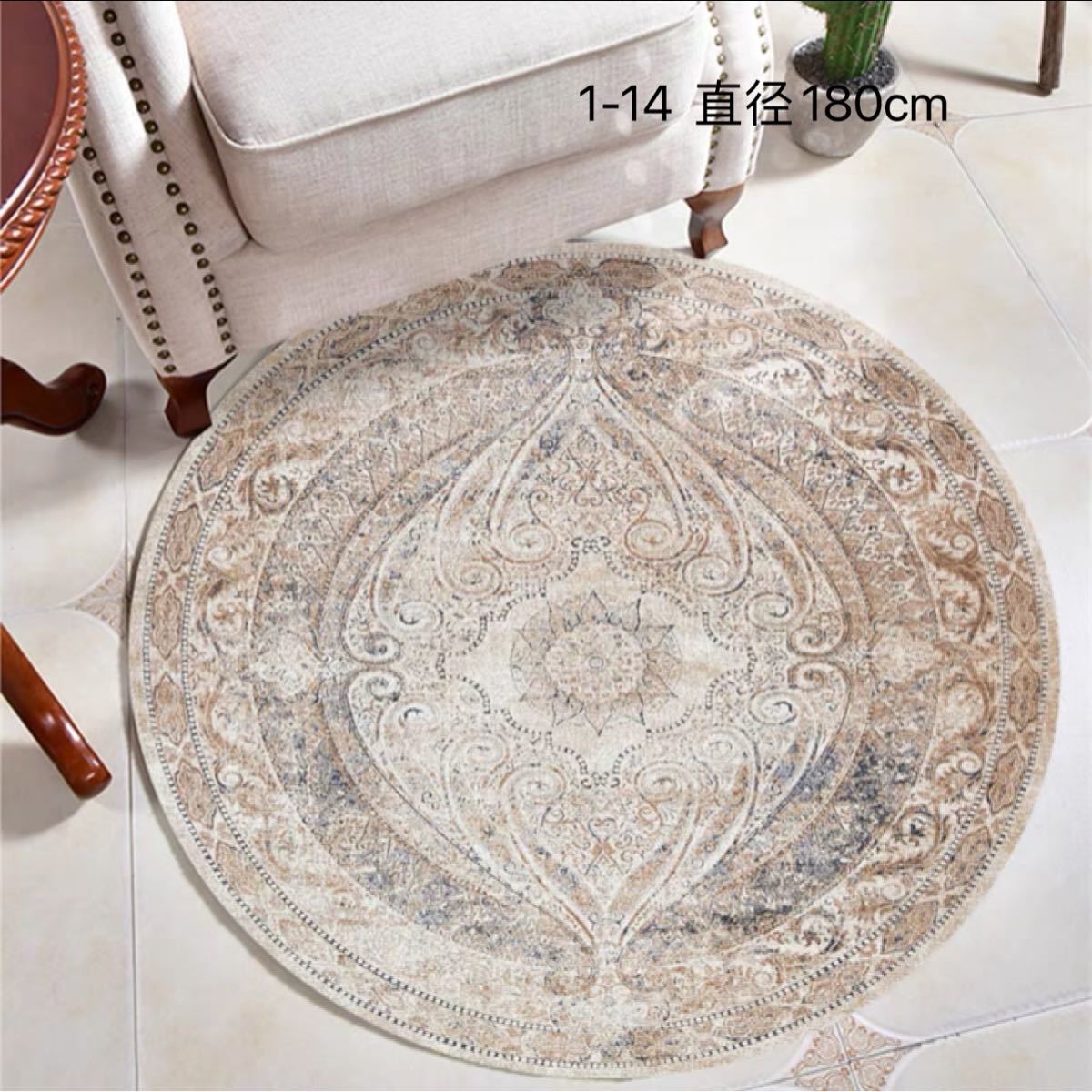 リビング葛城 ハイクオリティカーペット センターラグ 200×250 良品