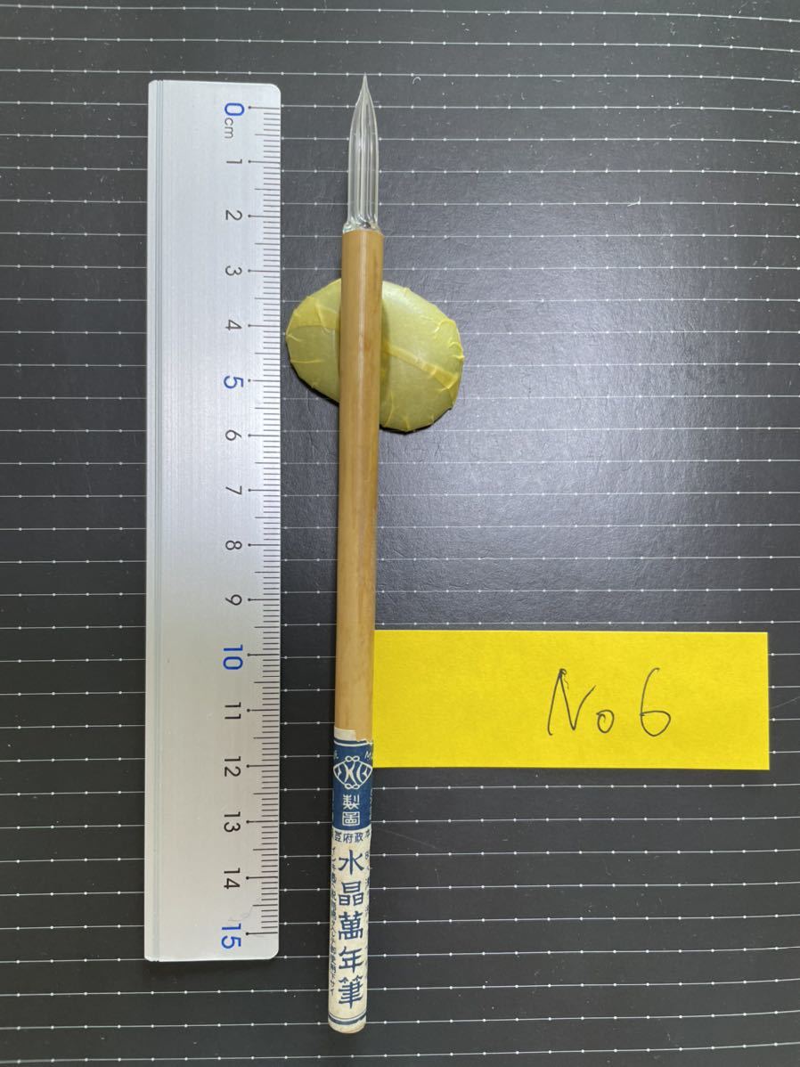 昭和レトロ ササキガラスペン 未使用 極細字 №101 24本入り 1箱