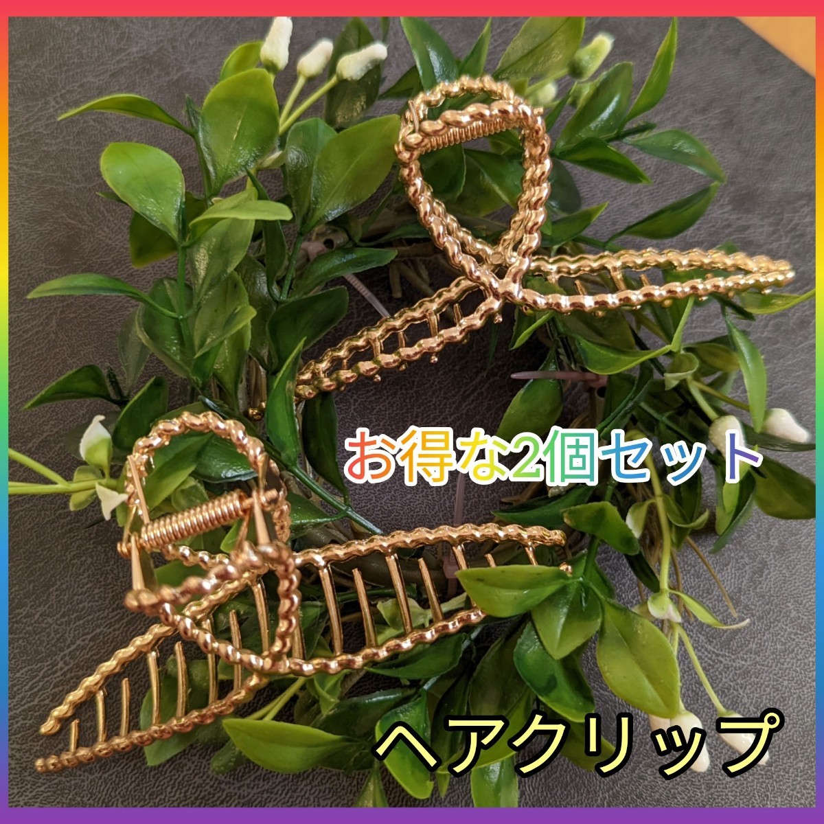 ルイヴィトン バレッタ ナノグラム ゴールド モノグラム ロゴ 髪留め