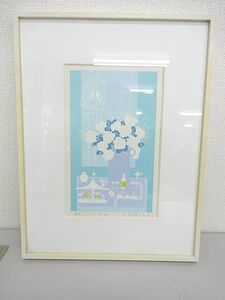 Art hand Auction ②★吉岡浩太郎★SILK SCREEN ドリーム 版画 絵画 額入り, 美術品, 絵画, その他