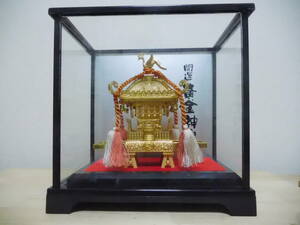 Y74-451W　置物　神輿　金属製　ガラスケース（プラ）　中古　ケ－ス高さ約25.5ｃｍ　