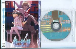 ●A0614 R中古DVD「猫物語 ネコモノガタリ つばさファミリー 上下巻+つばさタイガー 上下巻」計4巻セット ケース無　 レンタル落ち