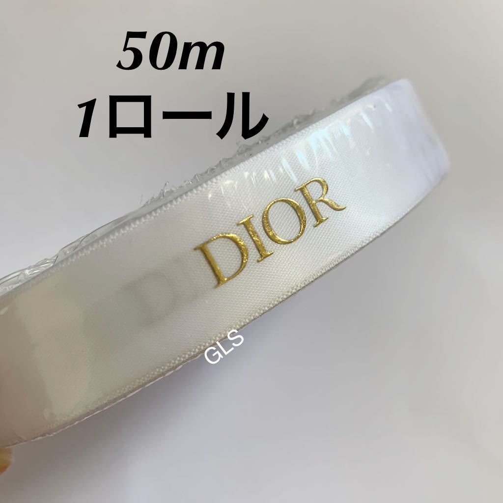 オフィス Christian ラッピング 50m 1巻 1ロール 2cm幅の通販 by