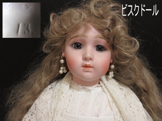 ヤフオク! -「刻印)」(ビスクドール) (人形、キャラクタードール)の ...