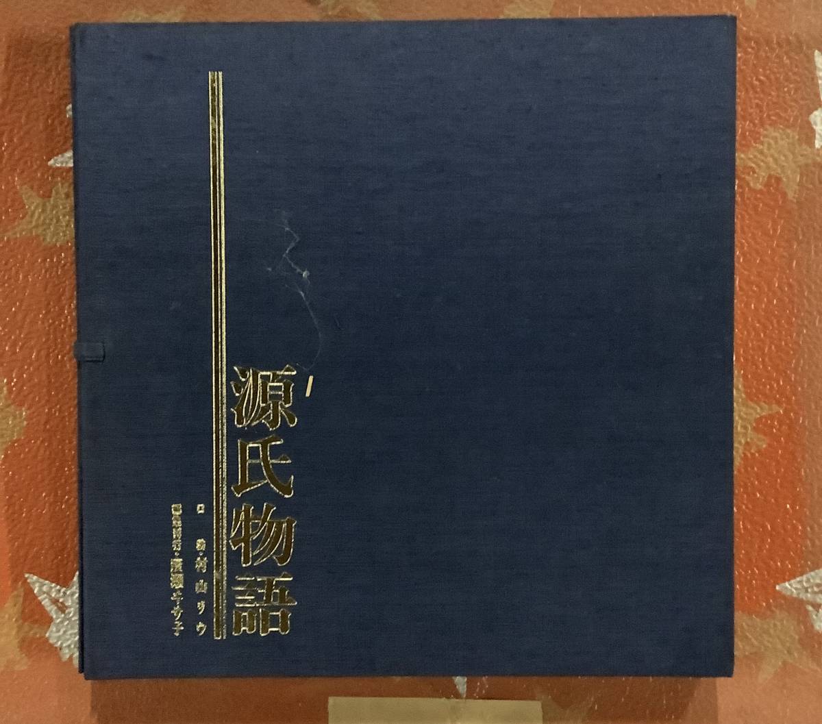 西日本産 【専用棚付き】源氏物語 CD 全17集205枚全揃セット 口演