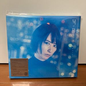 初回生産限定盤 DVD付 藍井エイル CD+DVD/星が降るユメ