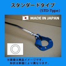 ミニキャブバン U61V U62V U63V U64V フロント ストラットバー タワーバー スタンダードタイプ ストラットタワーバー カワイ製作所_画像1