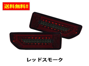  free shipping MBRO M bro Jimny LED tail JB64W JB74W Thunder tail light tail lamp current . turn signal red smoked 