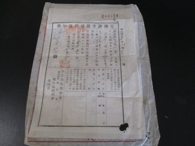 2023年最新】ヤフオク! -決定(和書)の中古品・新品・古本一覧