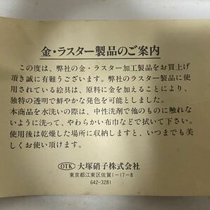 【昭和レトロ】大塚硝子 ボウル ５個入セット 60-30 サラダボウル フルーツボウル ガラス 食器 SOGA GLASS DESSERT MELLOW FRUITSの画像8