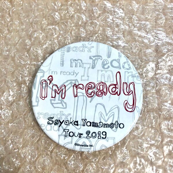 山本彩 I’m ready 缶バッジ