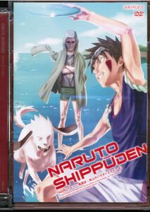 NARUTO-ナルト- 疾風伝 船上のパラダイスライフ 4 54‐57話　/ 竹内順子, 井上和彦 / 監督:伊達勇登