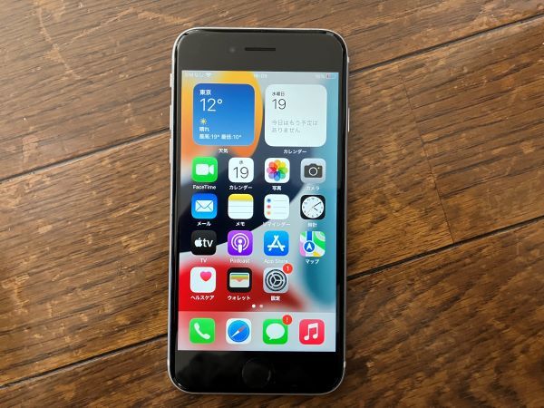 Iphone Se 第2世代 Se2 ブラック 64 Gb Connectgestao Com