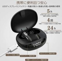 ★新品・未使用★ZCGERUIJ Bluetoothワイヤレスイヤホン 新型LEDディスプレイ残量表示 Type‐C急速充電 自動ペアリング記憶 ＃5_画像7