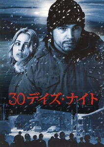 [30 Dayz * Night ] movie pamphlet *B5/joshu* Heart net, Melissa * George 