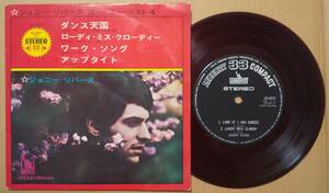 赤盤 コンパクト盤 ジョニー・リバース/ダンス天国+3/JOHNNY RIVERS LP-4257 サイケ ガレージ 国内盤シングル