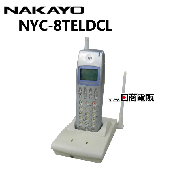2025年最新】Yahoo!オークション -ビジネスホン 子機(ナカヨ電子 2025年最新】Yahoo!オークション -ビジネスホン 子機(ナカヨ電子