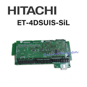 【中古】ET-4DSUIS-SiL 日立/HITACHI 4デジタル局線ユニット 【ビジネスホン 業務用 電話機 本体】