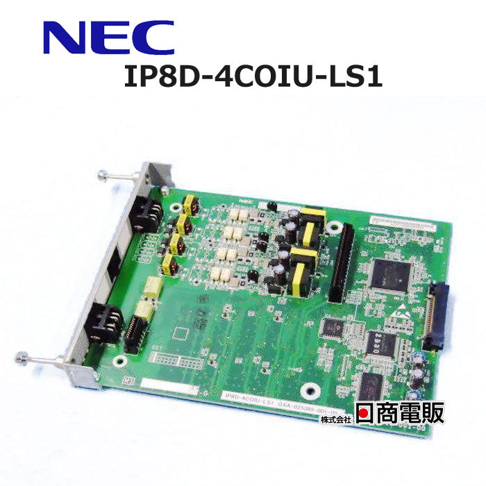 2025年最新】Yahoo!オークション -ip8d-4coiu-ls1(OA機器)の中古 2025年最新】Yahoo!オークション -ip8d-4coiu-ls1(OA機器)の中古