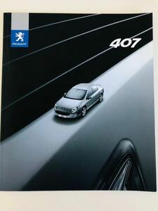 PEUGEOT Peugeot 407 catalog 