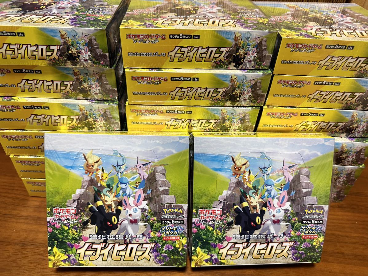 ヤフオク! -「ポケモンカード スペシャルbox」の落札相場・落札価格