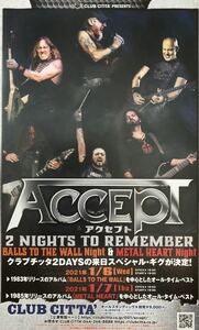 ACCEPT (アクセプト) 2 NIGHTS TO REMEMBER BALLS TO THE WALL NIGHT & METAL HEART NIGHT 2021年 チラシ 非売品 5枚組