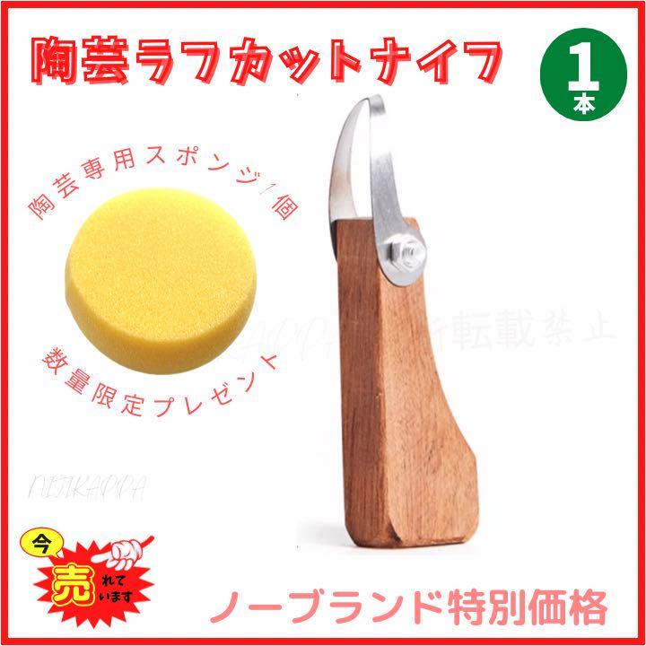 レッド系 熱電対 40cmタイプ 1300度 プラチナロジウム 電気炉 陶芸