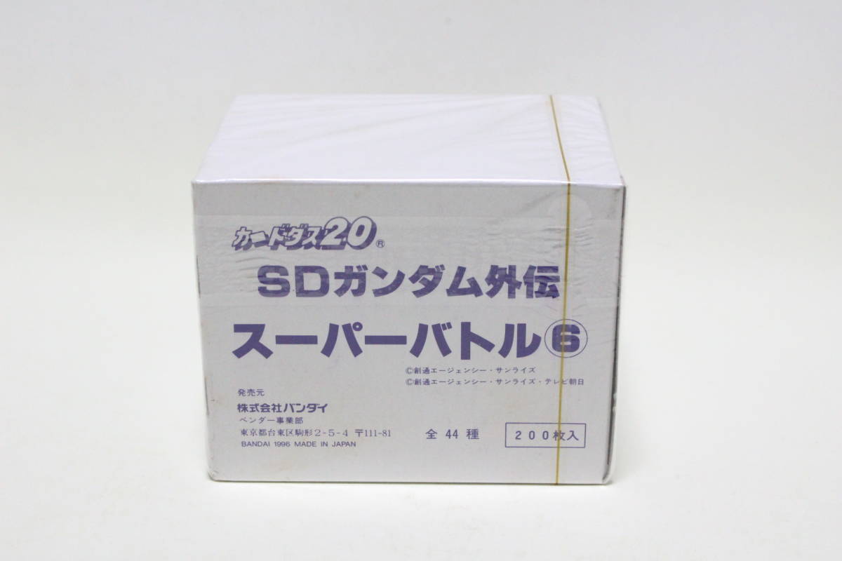 2025年最新】Yahoo!オークション -sdガンダム カードダス 未開封 2025年最新】Yahoo!オークション -sdガンダム カードダス 未開封
