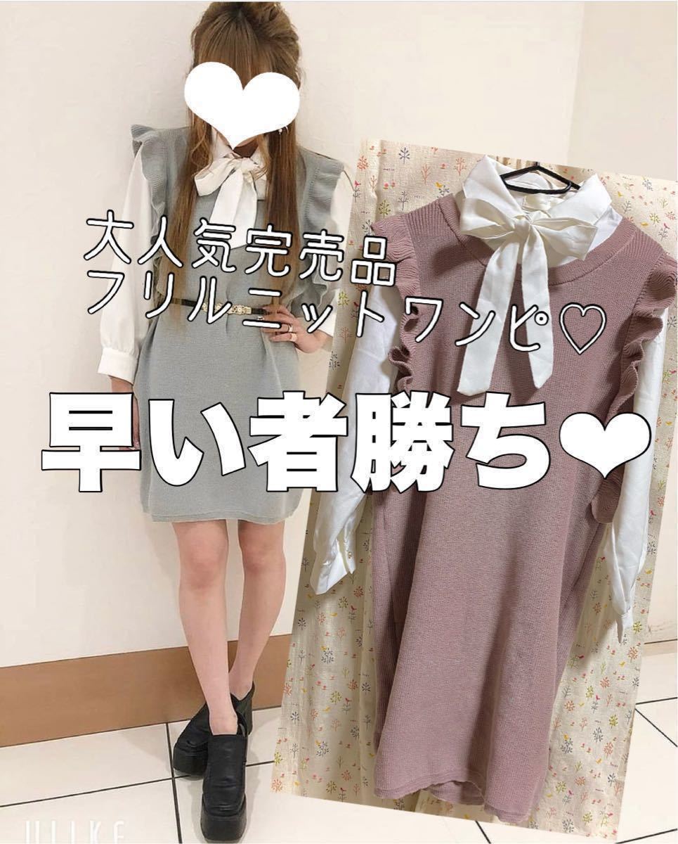 最新最全の最新最全のセブンテン ボウタイミディワンピース ネイビー M