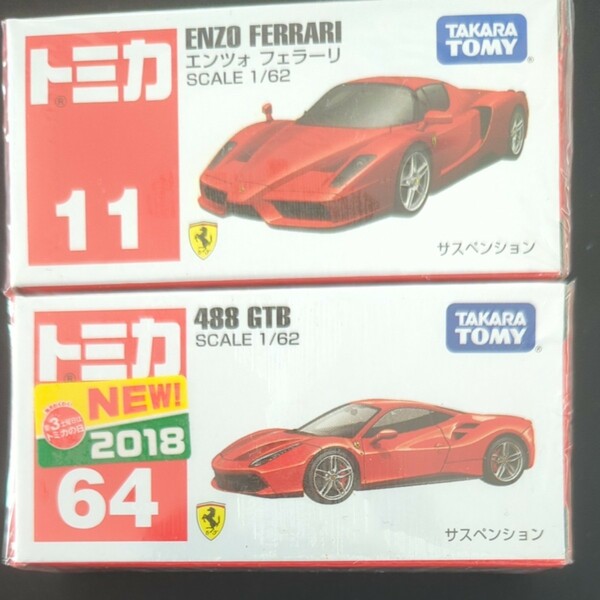 新品 トミカ フェラーリ11 エンツォ、64 488 GTB