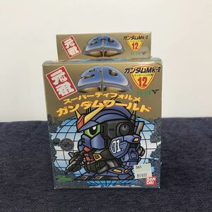 元祖SDガンダム ガンダムMk-II ティターンズ仕様